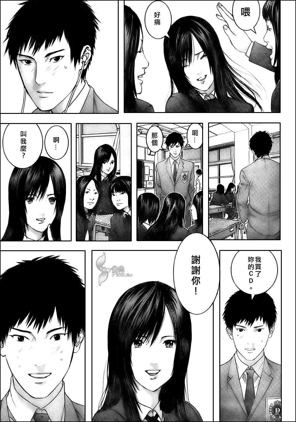 第286话