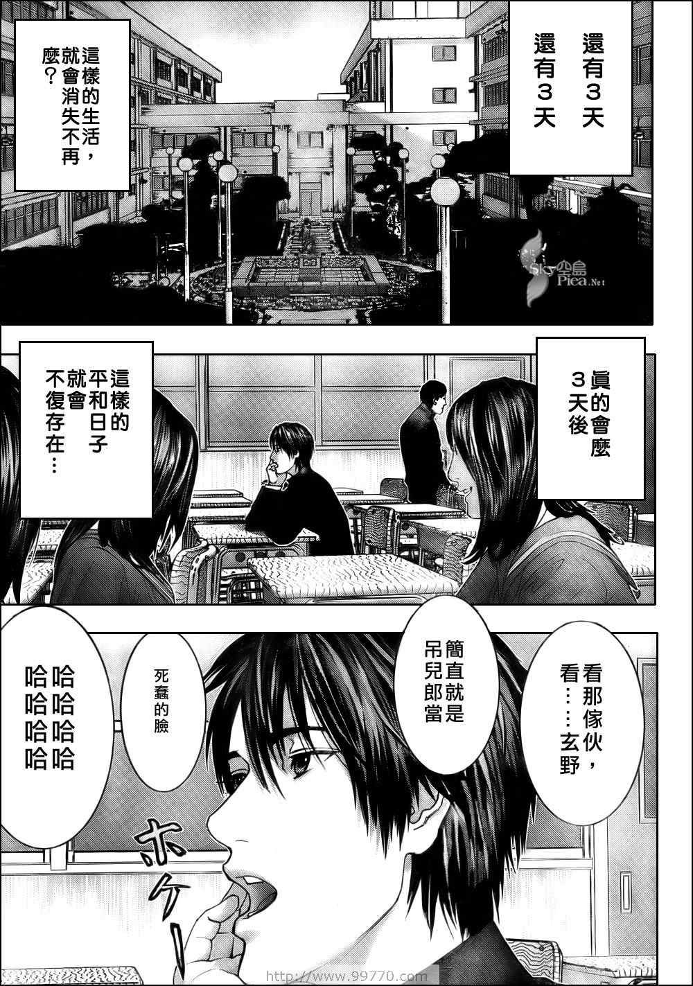 第286话