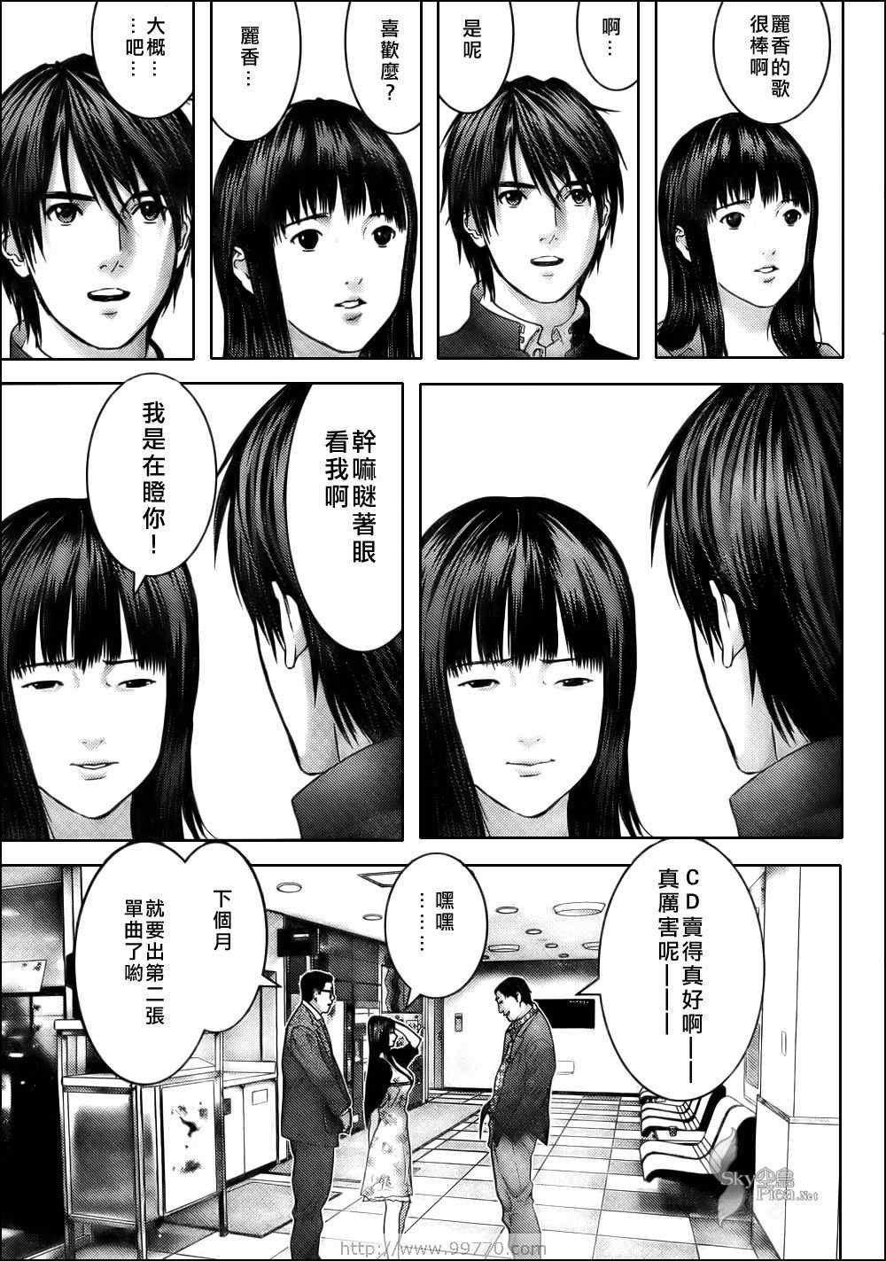 第286话