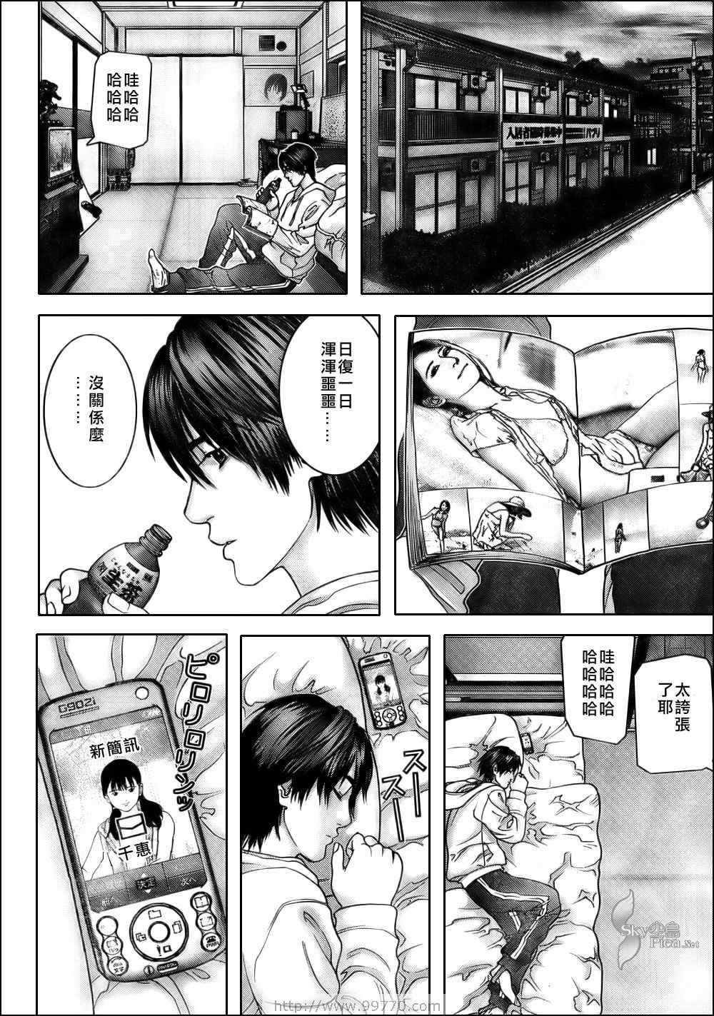 第286话