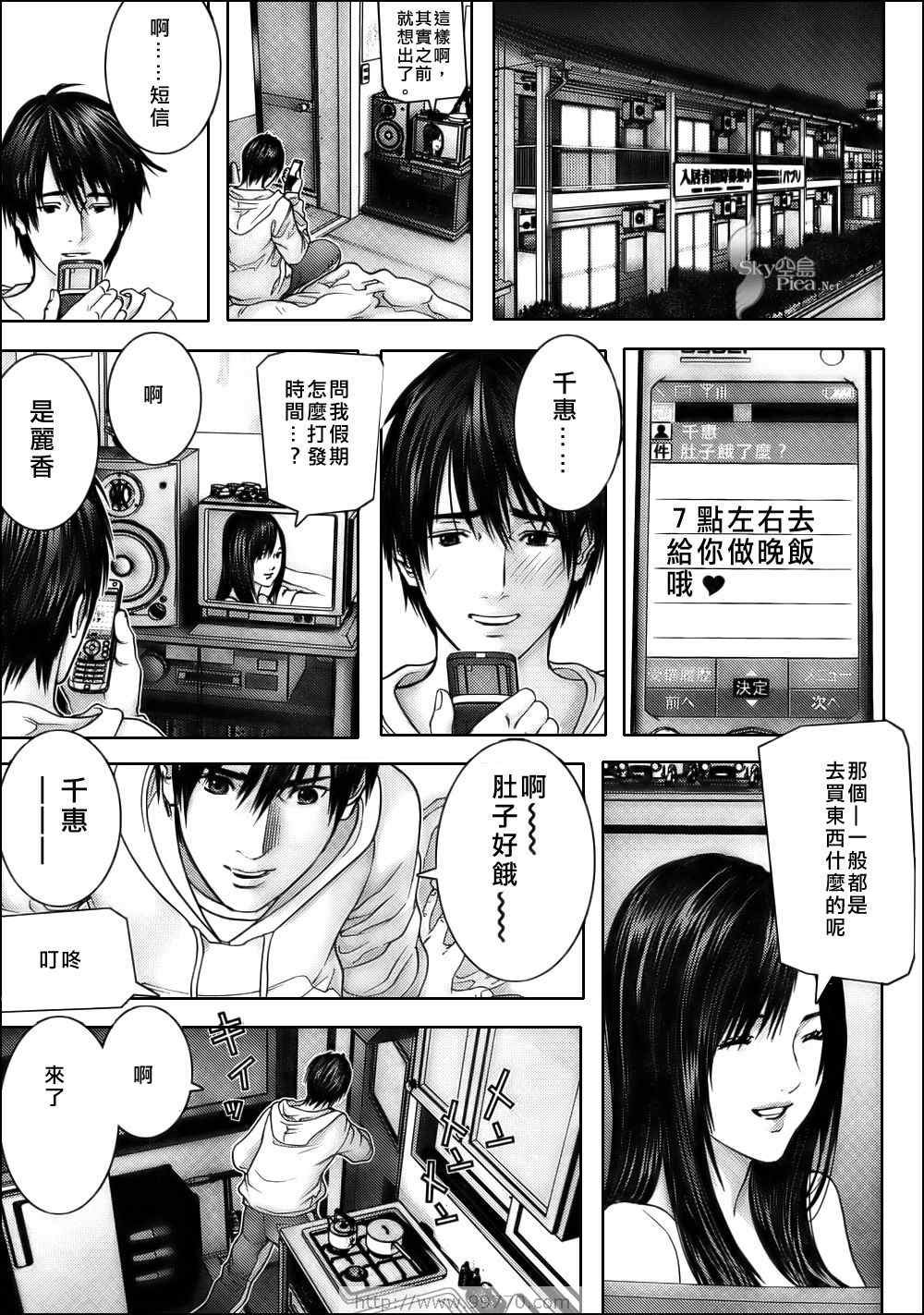 第286话