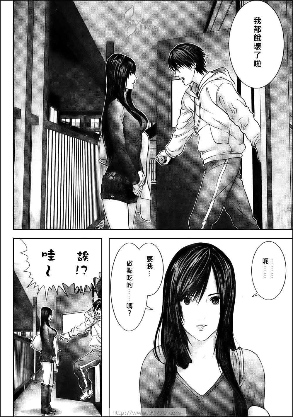 第286话