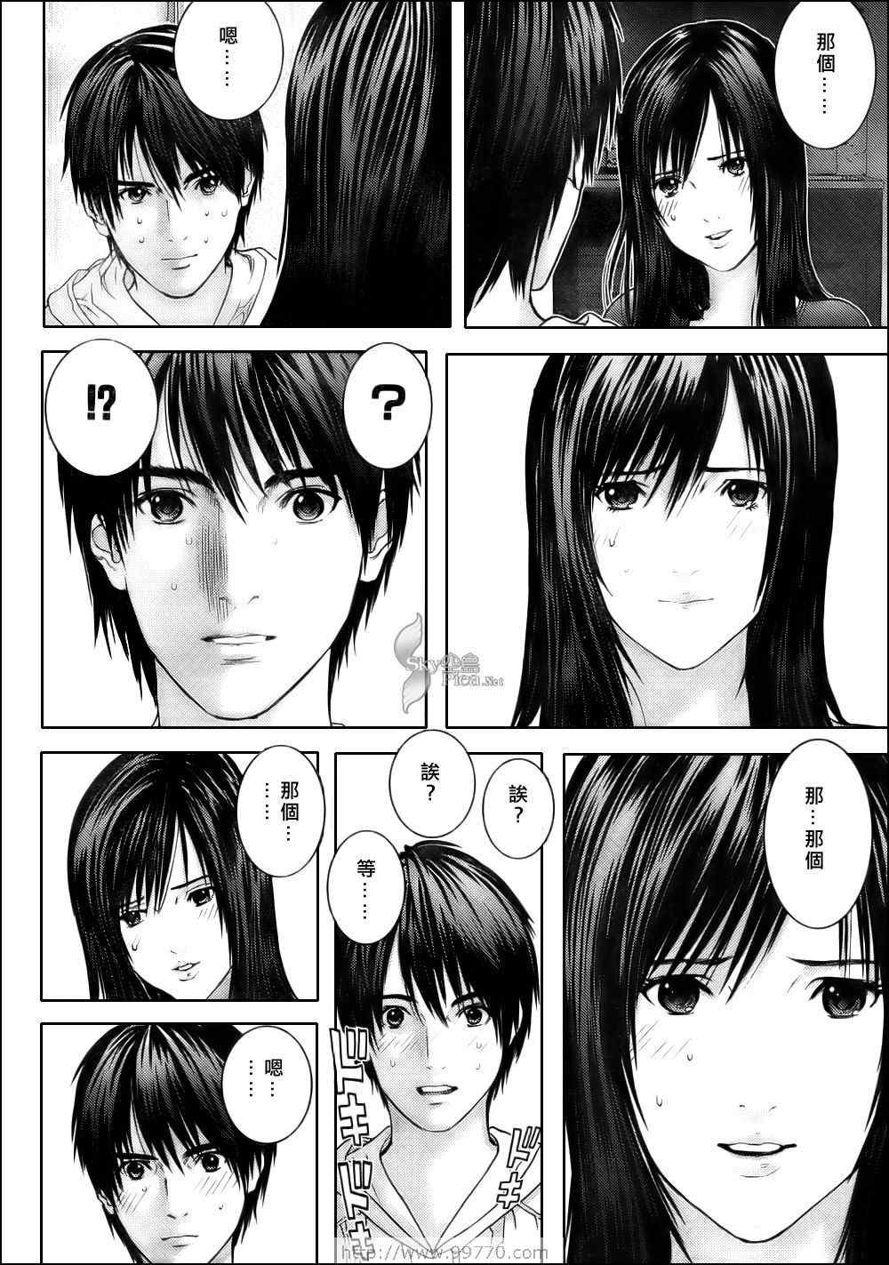 第286话
