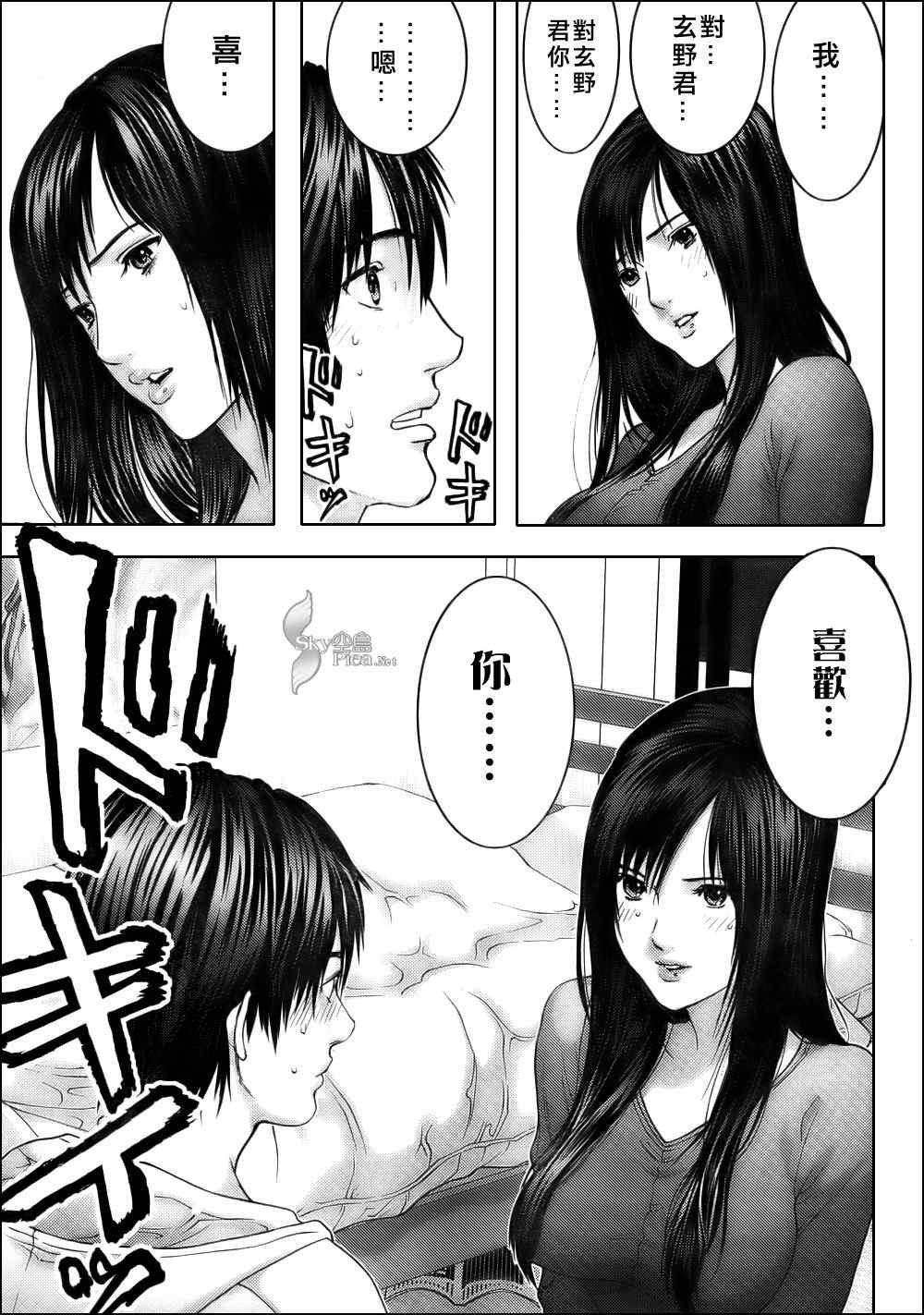 第286话