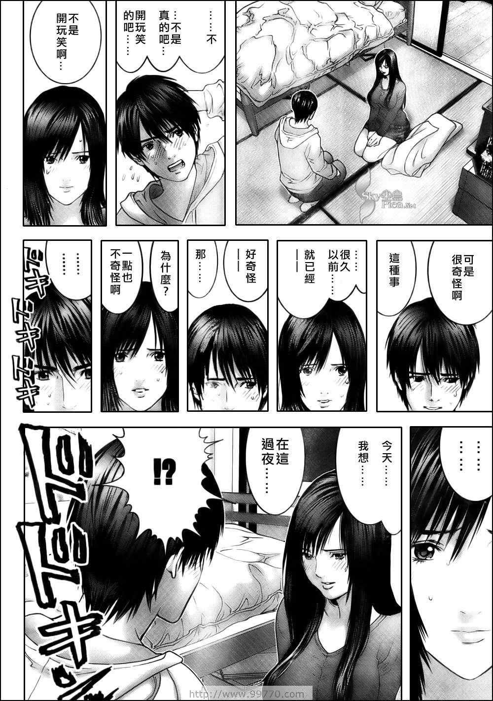 第286话