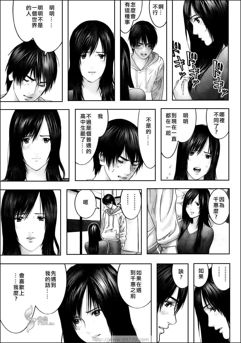 第286话