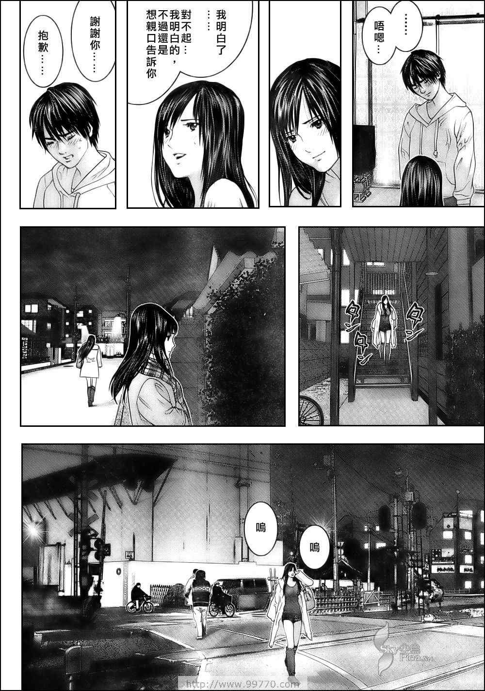 第286话