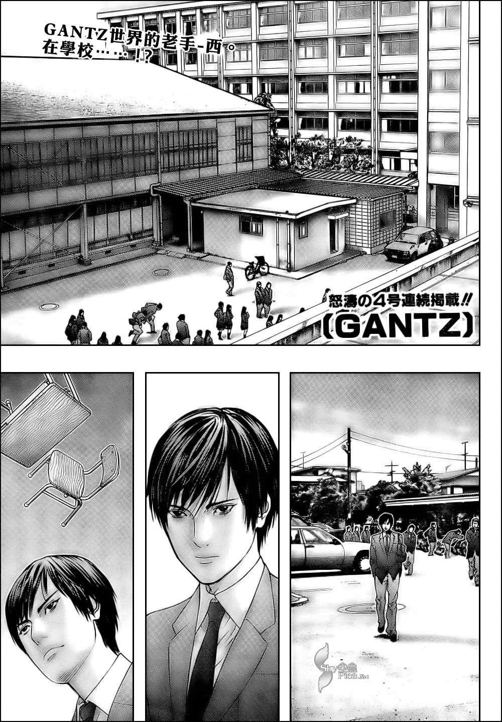 第287话