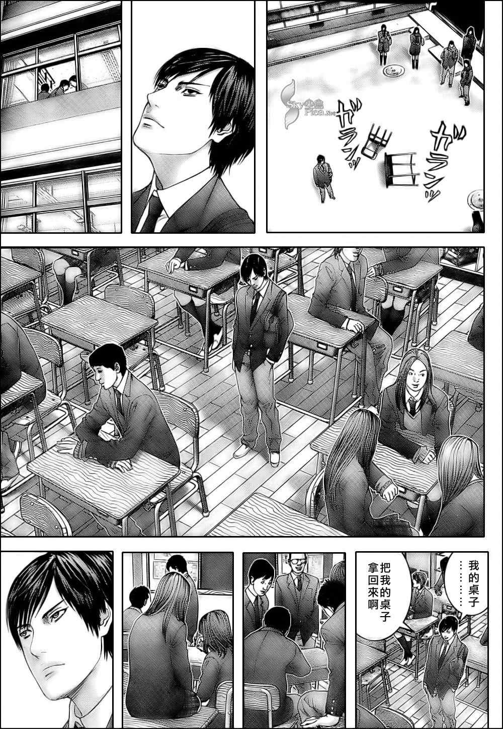 第287话