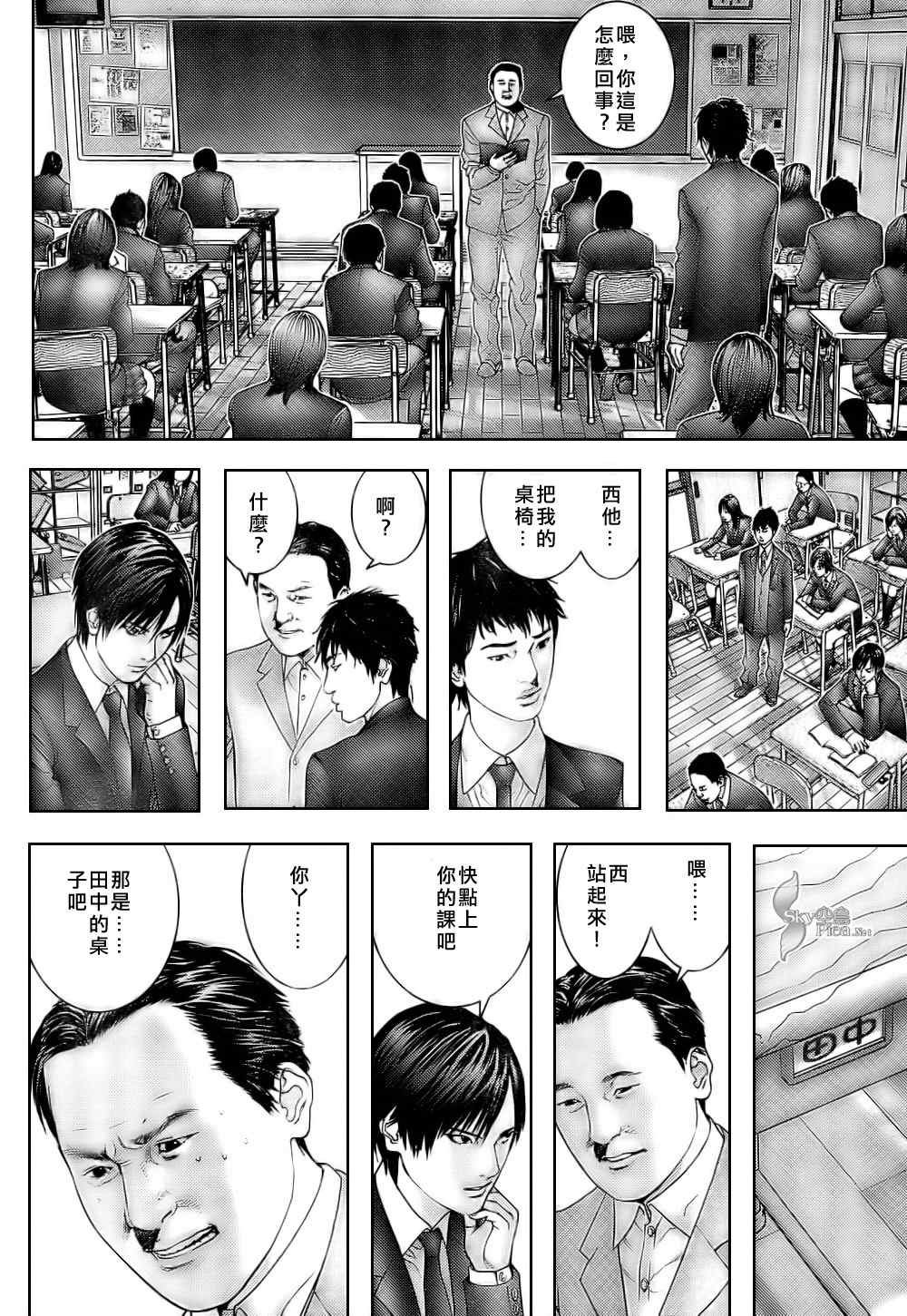 第287话