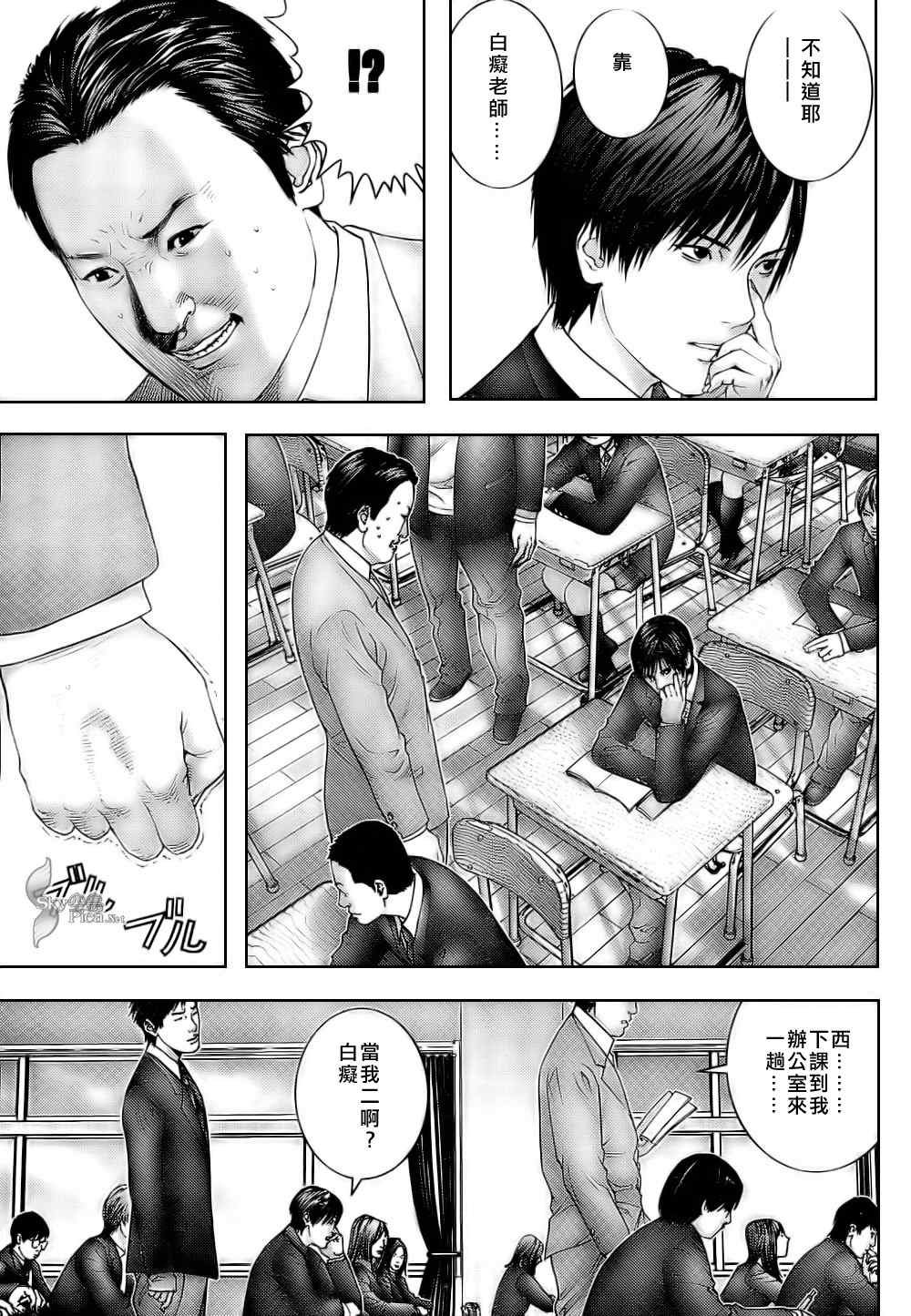 第287话