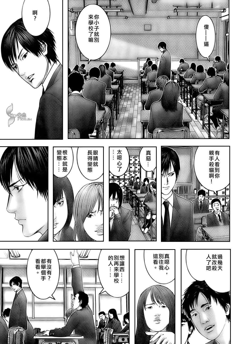 第287话