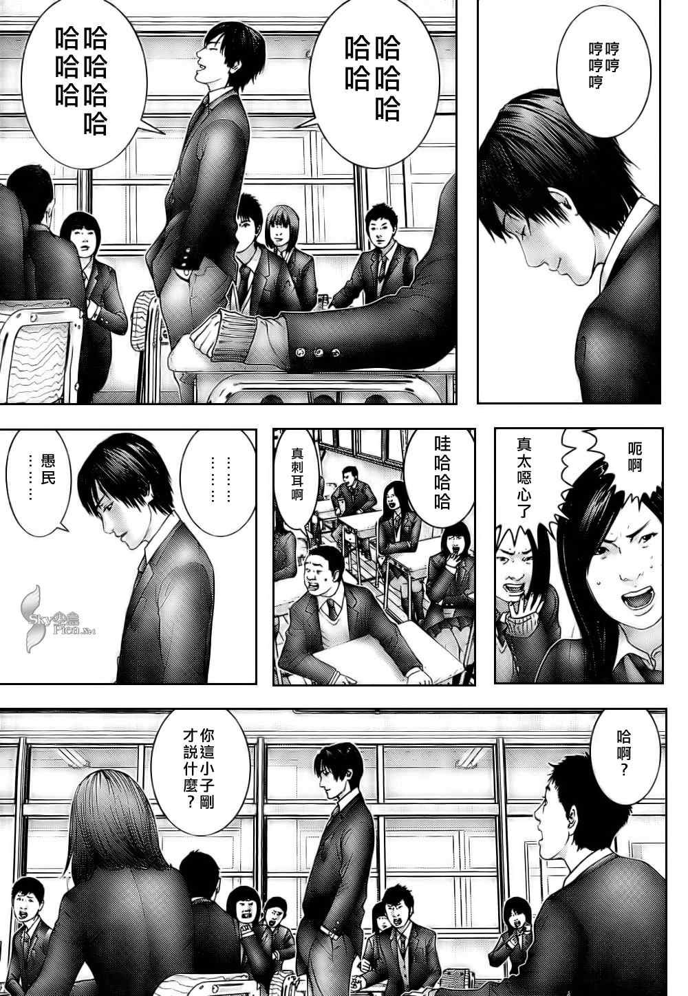 第287话