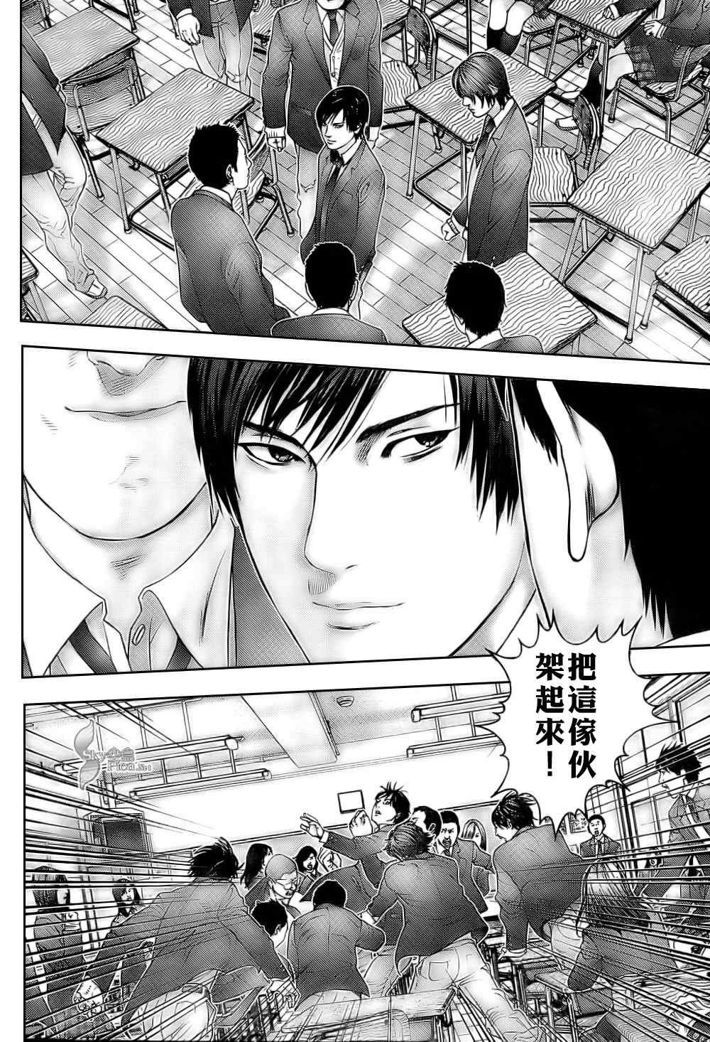 第287话