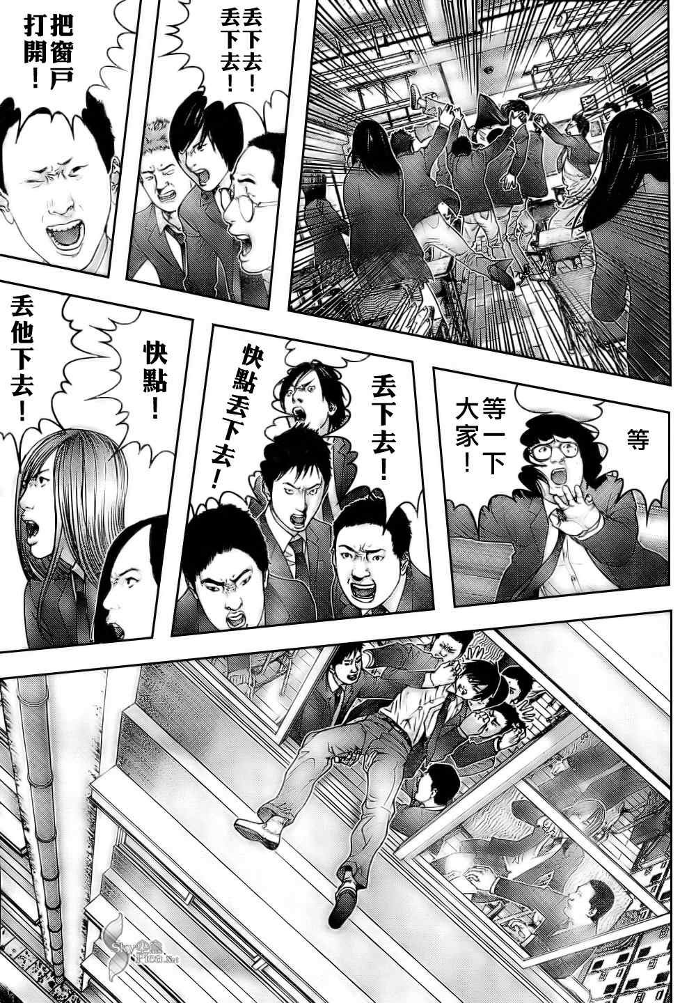 第287话