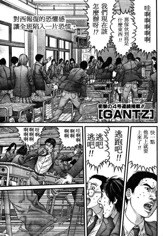 第288话