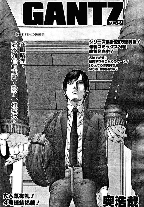 第288话