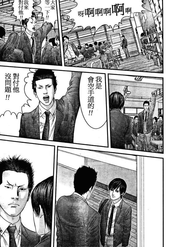 第288话