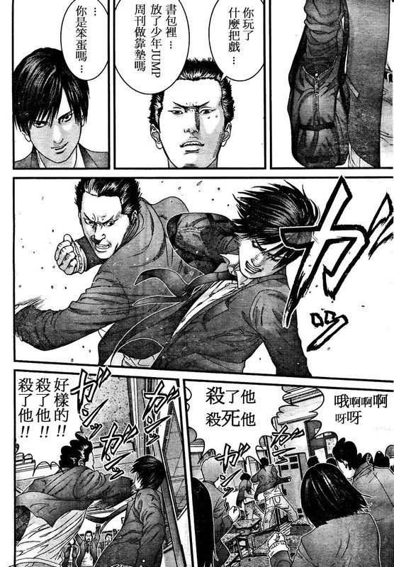 第288话