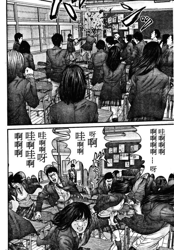 第288话
