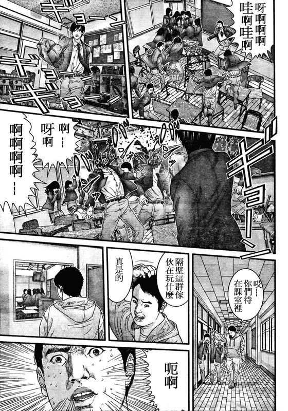 第288话