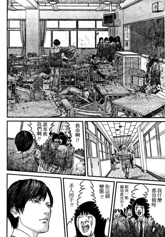 第288话