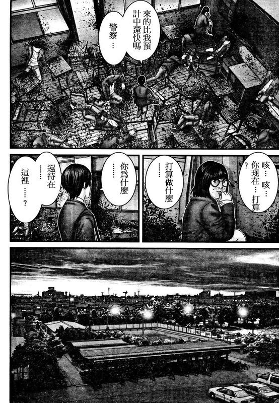 第288话