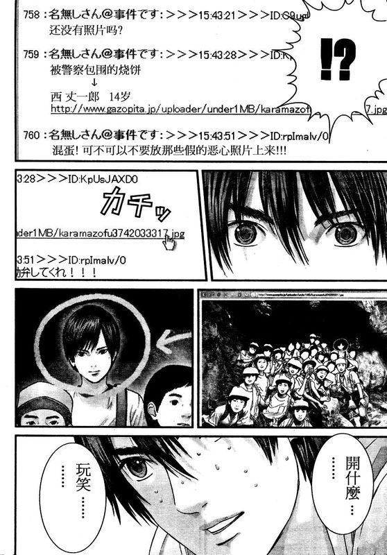 第288话