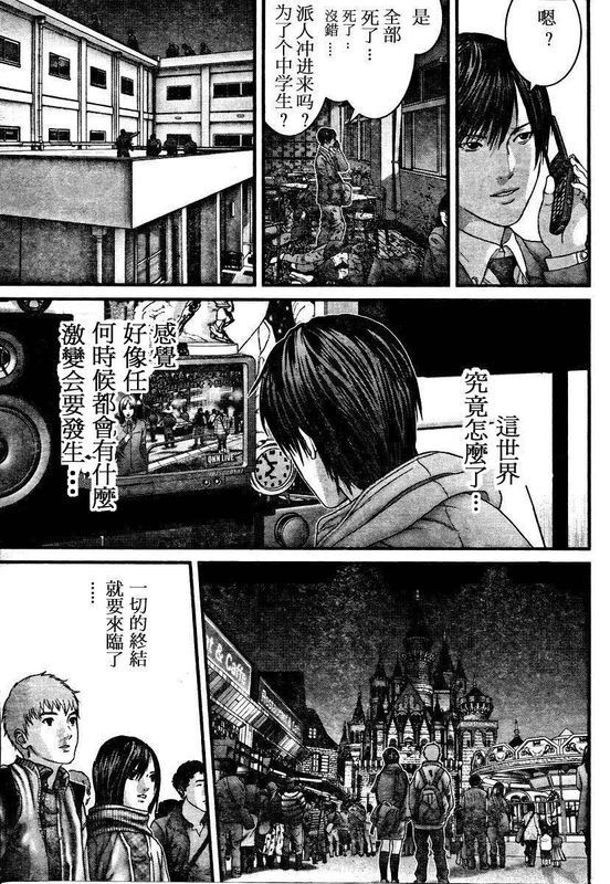 第288话
