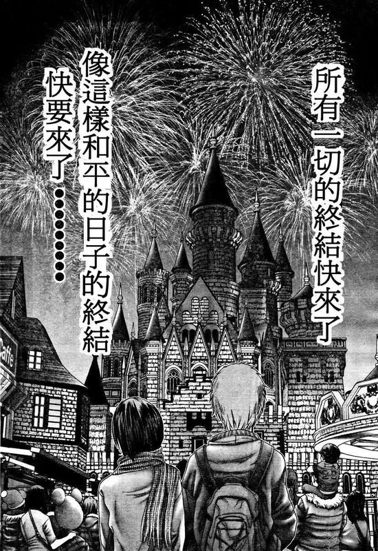 第288话