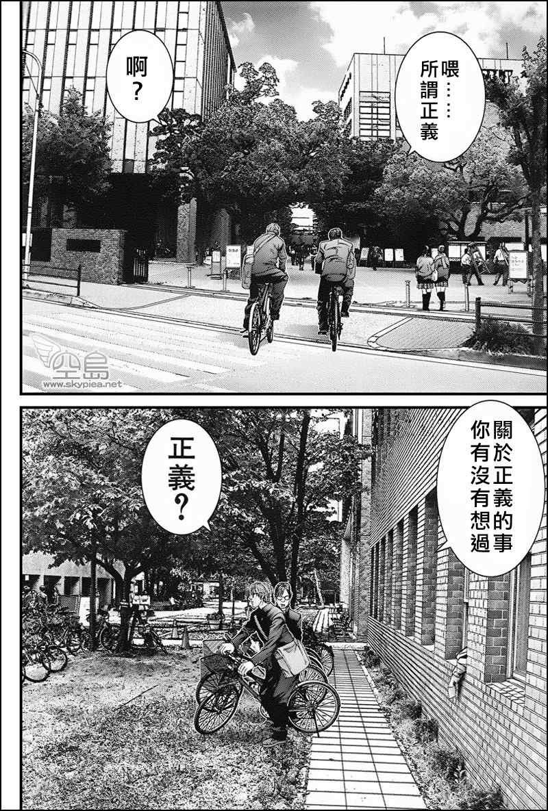 杀戮都市特别篇