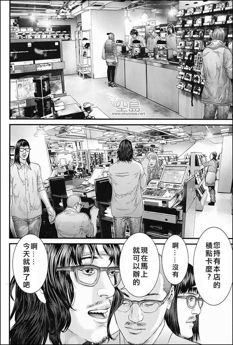 杀戮都市特别篇