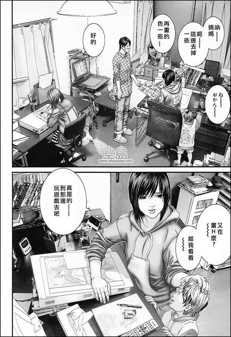 杀戮都市特别篇