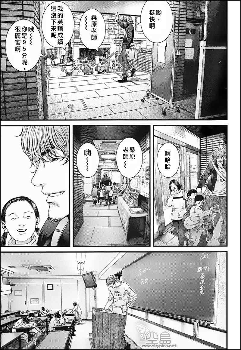 杀戮都市特别篇
