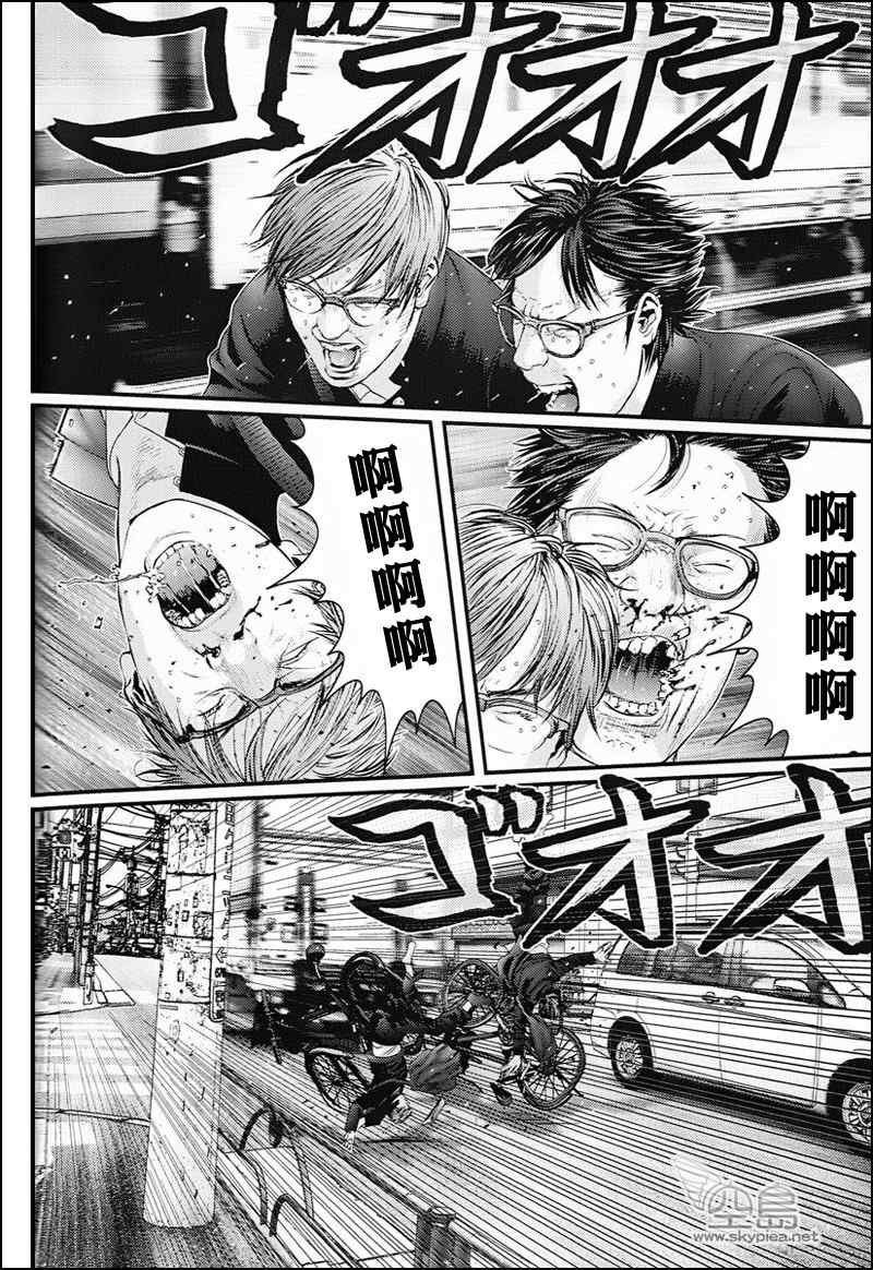 杀戮都市特别篇