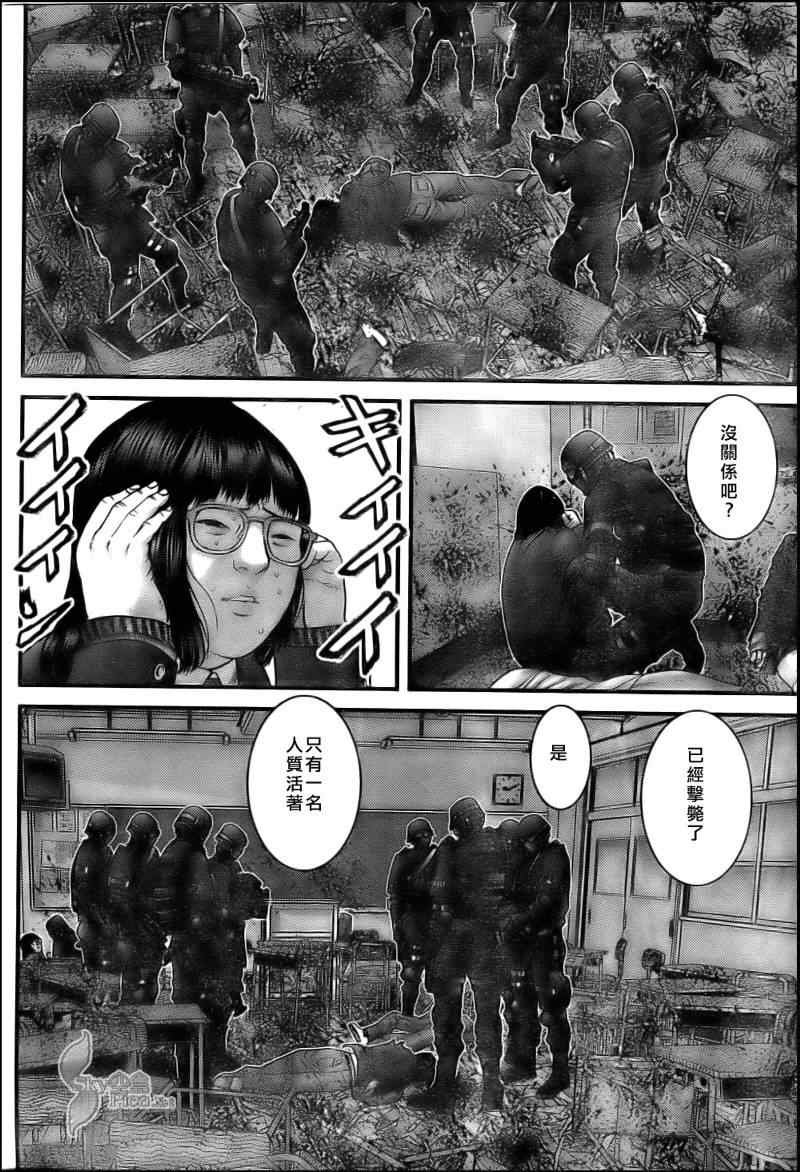 第289话