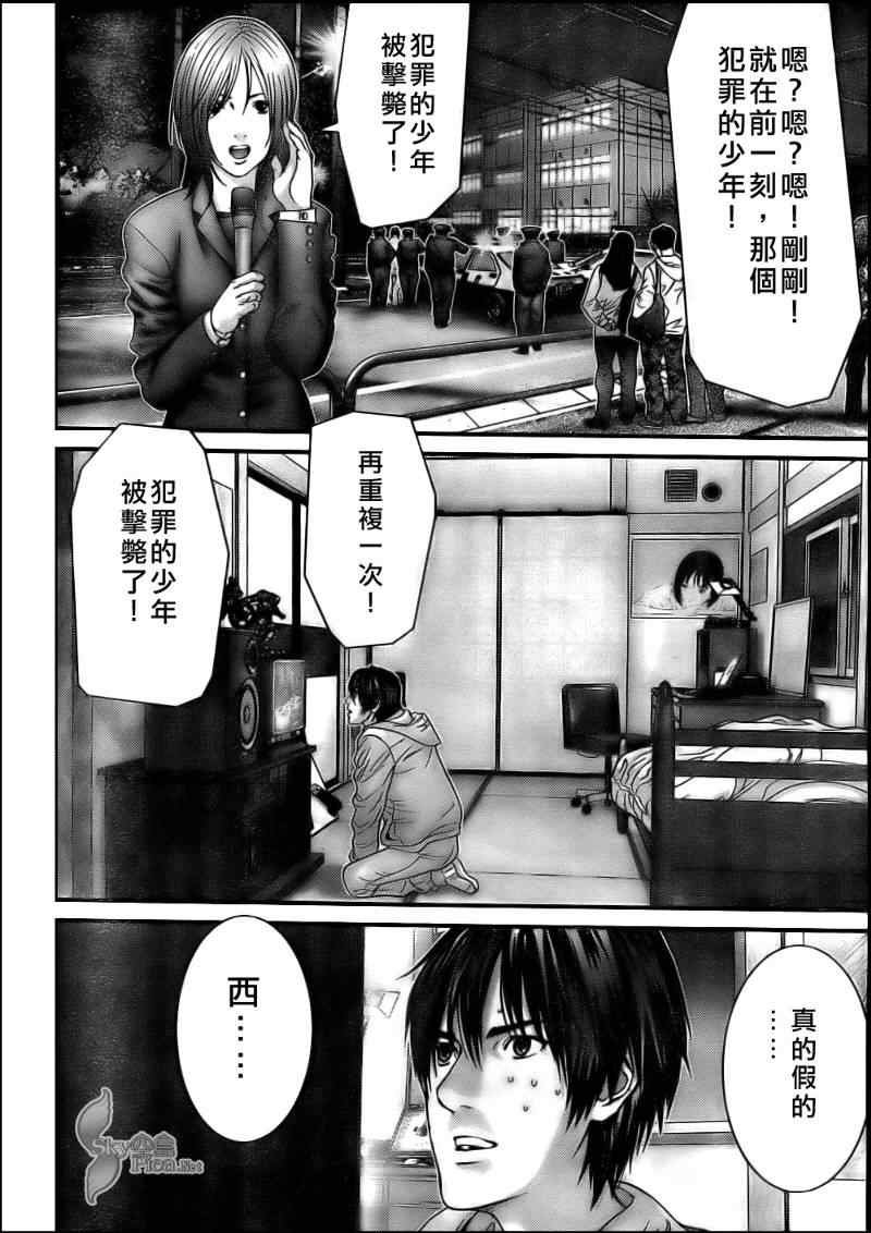 第289话