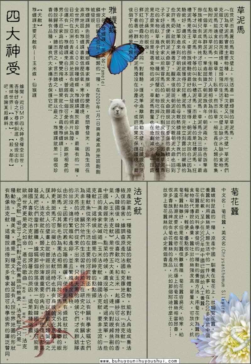 第289话