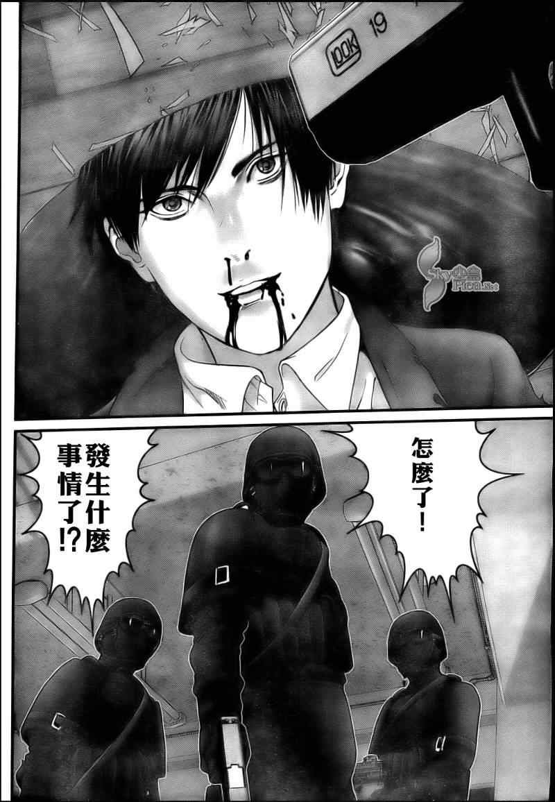 第289话
