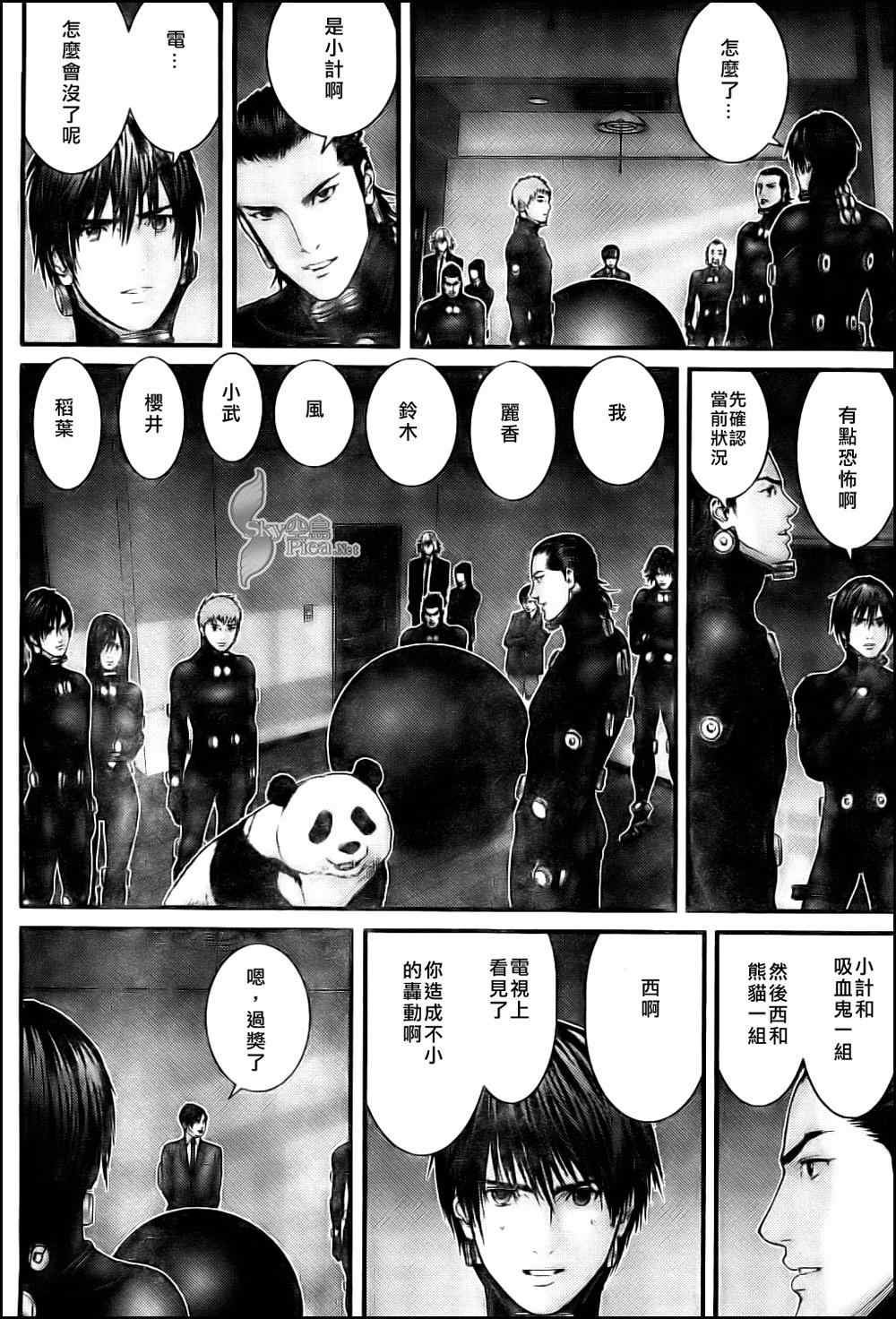 第290话