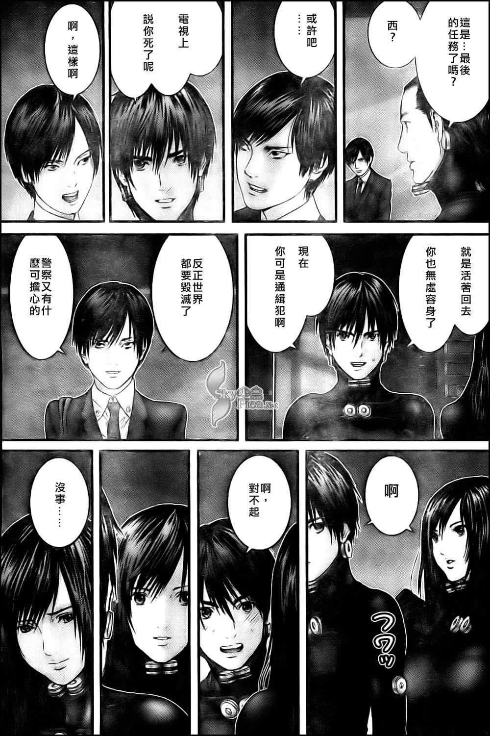 第290话