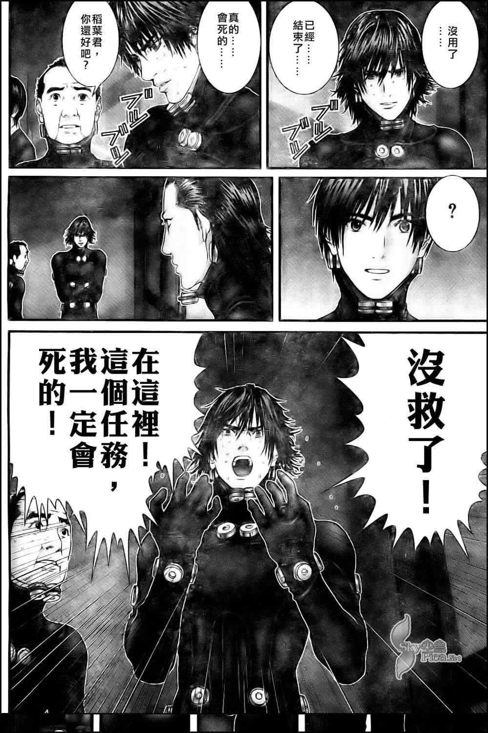 第290话