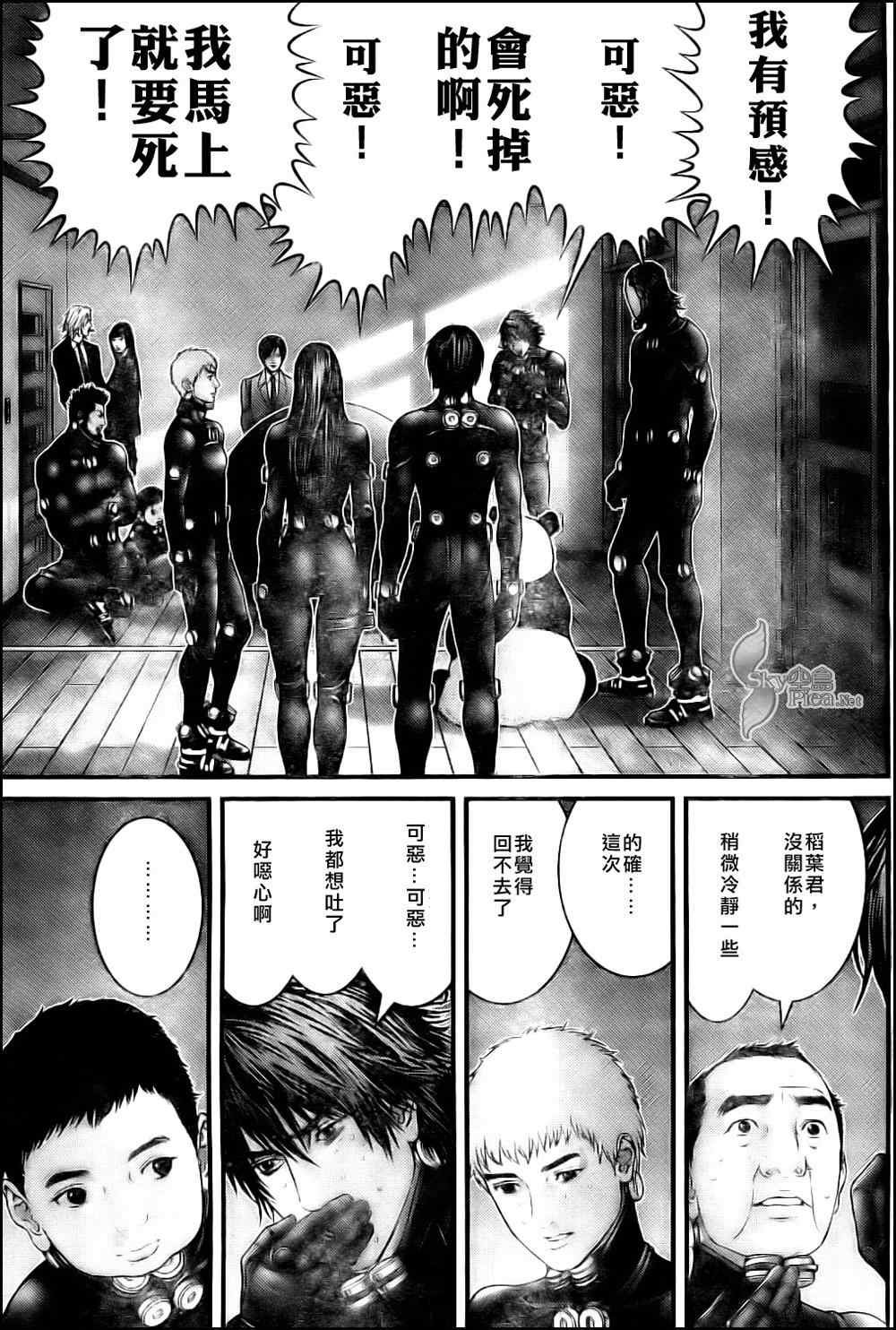 第290话