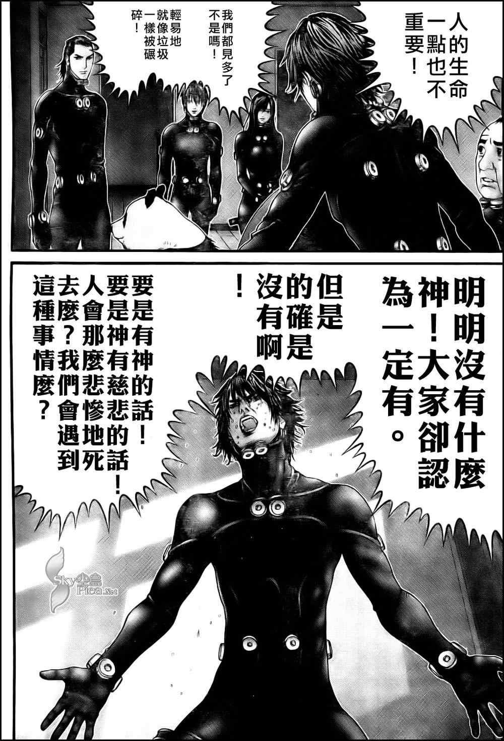 第290话