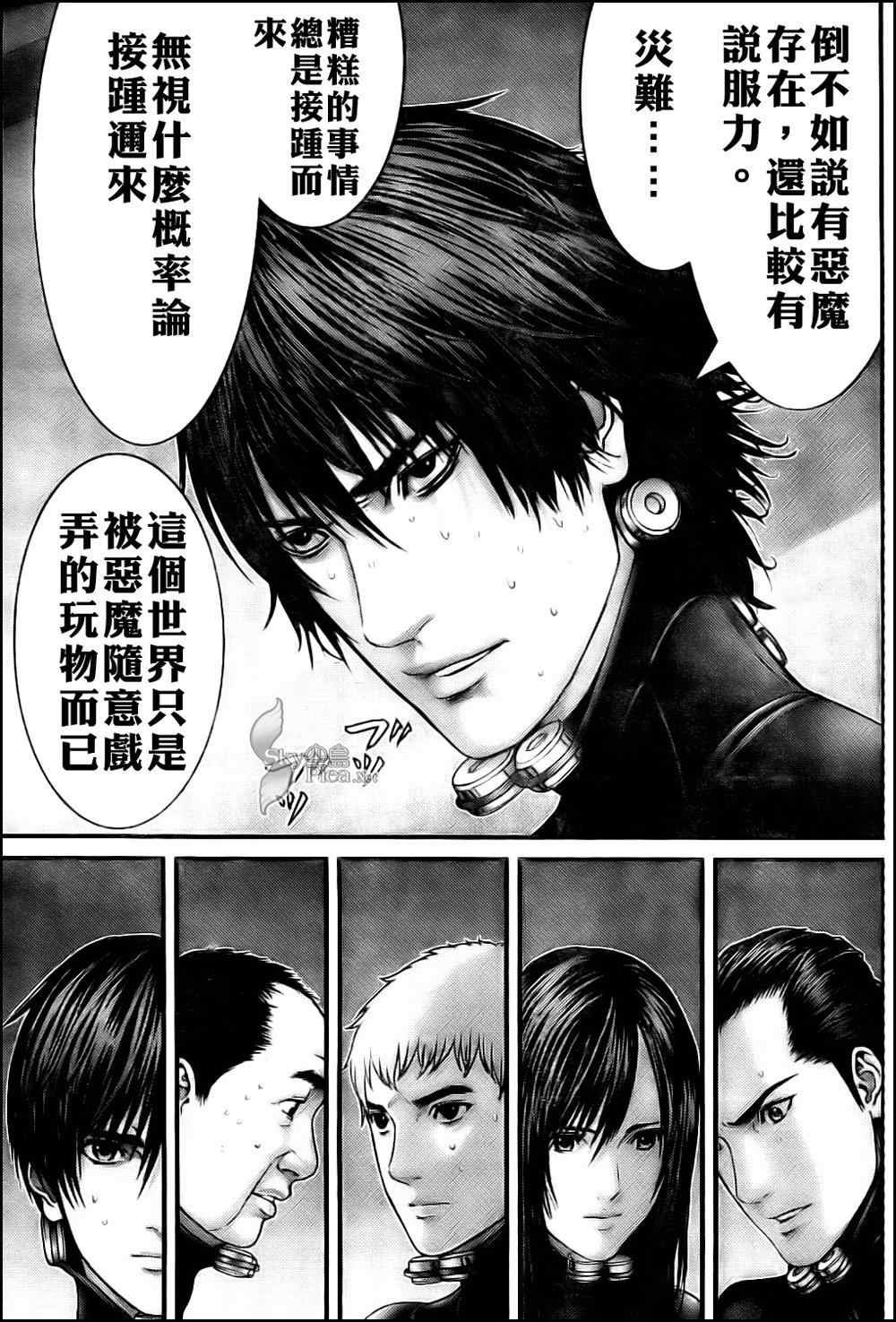 第290话