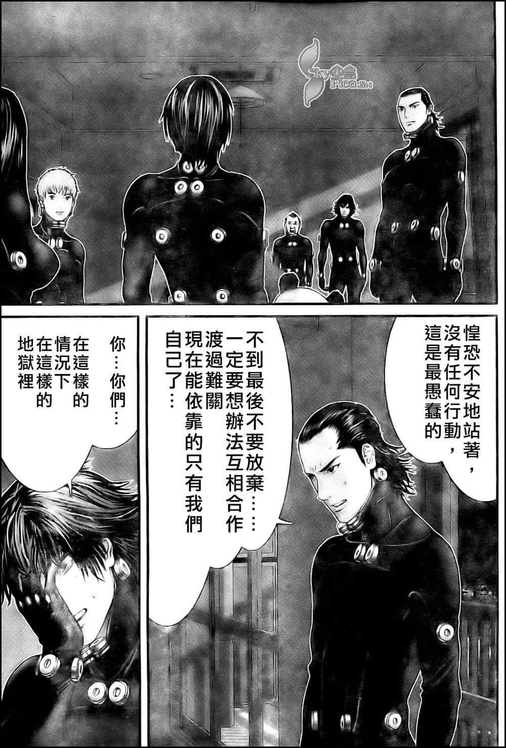 第290话