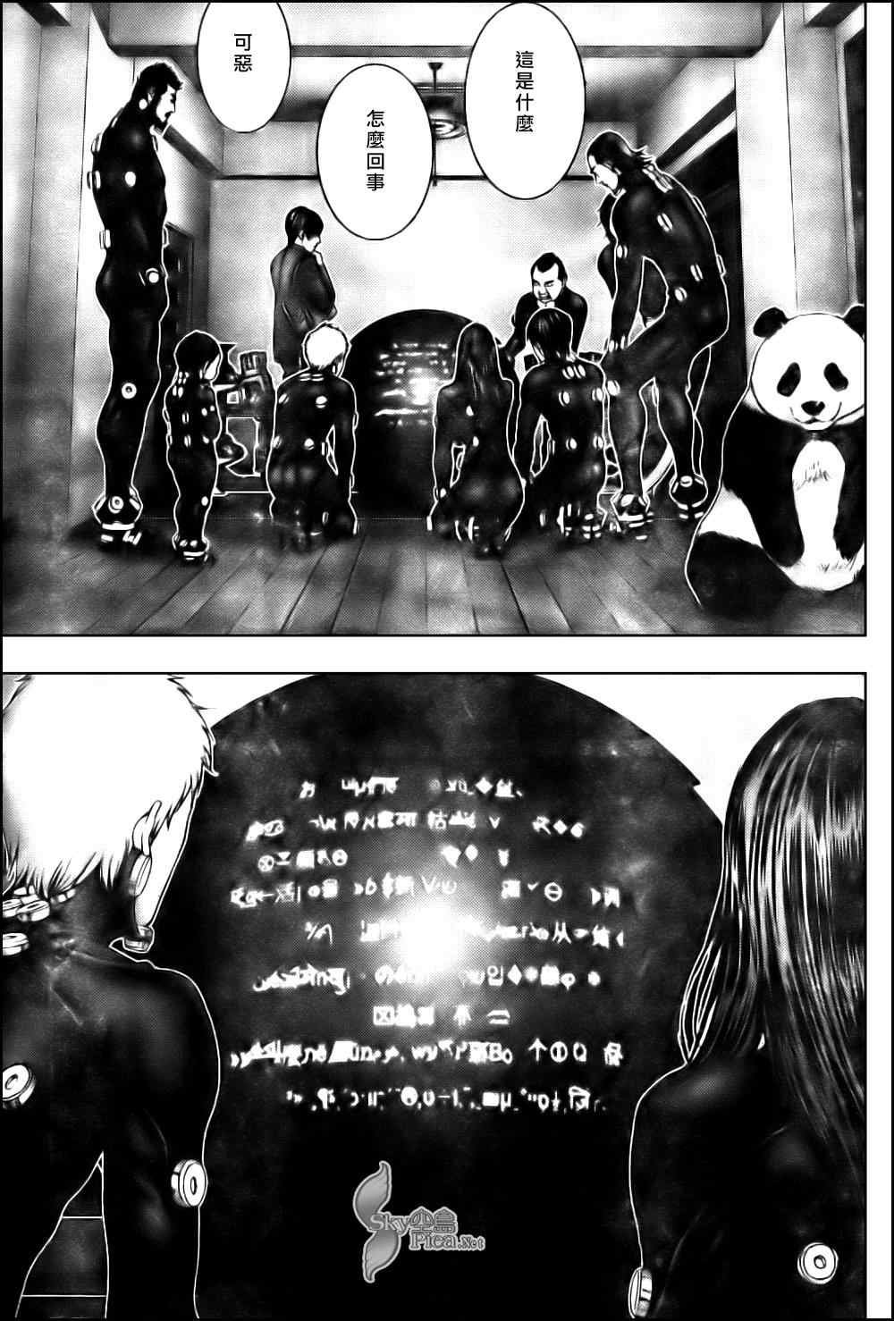 第290话
