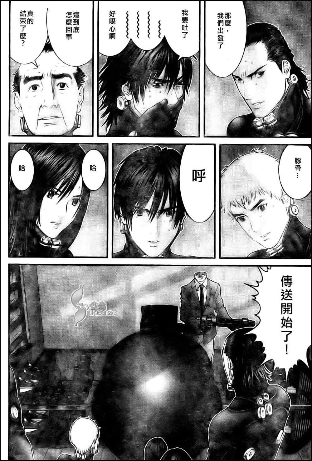 第290话