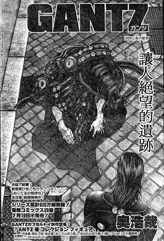 第291话