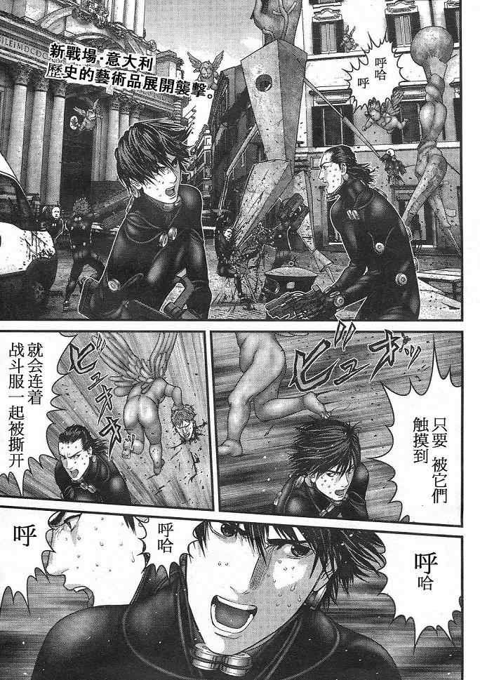 第292话